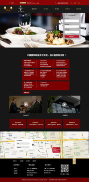 網(wǎng)站設(shè)計與網(wǎng)頁設(shè)計的藝術(shù) 構(gòu)建數(shù)字化世界的橋梁