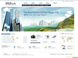 網站設計 從服裝到機電與耗材，構建專業在線展示平臺