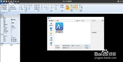 如何打開DWG文件及常用軟件推薦