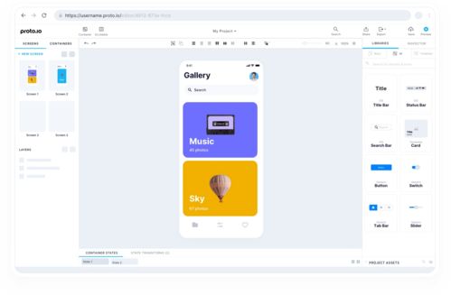 交互效果軟件哪個好？7款強大的交互設計軟件推薦