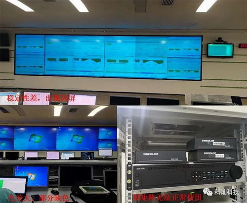 十五年專注，守護每一塊屏幕——記專業信息系統運行維護服務之路