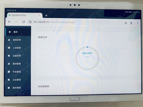 河北省某市委信息系統運行維護服務 保障政務高效運轉的數字基石
